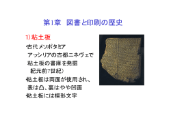 PDFファイル