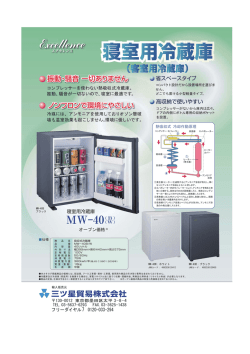 MW&minus;40