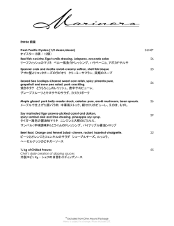 Menu - Hamilton Island