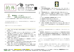 2009年8月号 (232号)