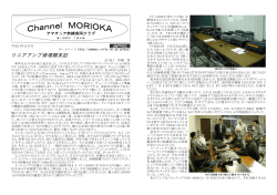 12月6日発行 PDF155KB