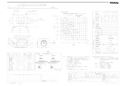 電動機 黄 緑／黄 R 黒 T 電源 S 赤 白 青 茶 三相200V 端子台 黄