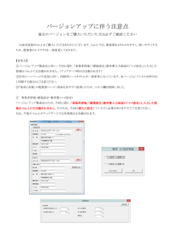 詳しくはこちらをご覧ください