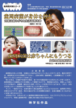 船ー生)活習慣ー改善