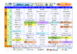 2016.7 July