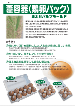 葦(あし)は、イネ科の多年草で、中国の揚子江などハーや湖の岸辺に