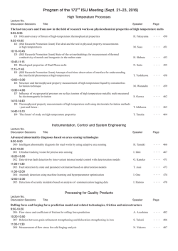 Program of the 172nd ISIJ Meeting (Sept. 21