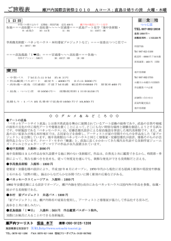 詳しくはこちら[PDF:167KB]