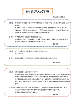 2014年06月開封分