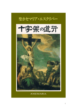 無料サンプル&rarr;特製PDF版ダウンロード