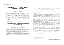 &yuml;&thorn;M icrosoft W ord - MPS 8 6 BIO 2 7 - 3 5 . docx