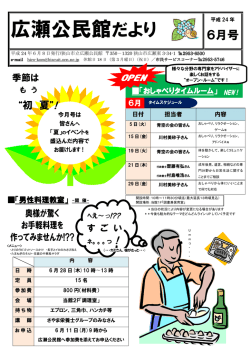 こちらをクリック