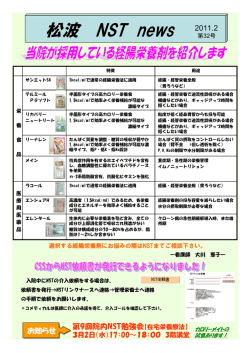 2011年2月 第32号