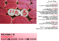 PowerPoint プレゼンテーション