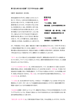 第3回（PDF）