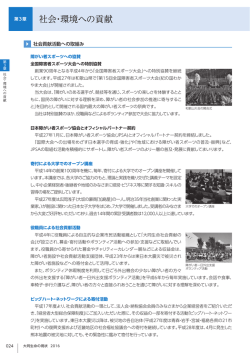 PDF：375KB／6頁