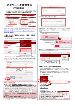PDF版マニュアル