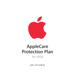 AppleCare Protection Plan for iPod