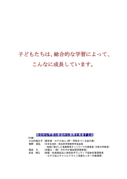ここ - さわやか福祉財団