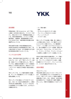 Japan Book in Japanese 16