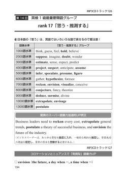 立ち読み