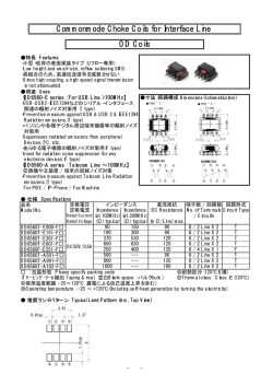 Commonmode Choke Coils for Interface Line OD Coils
