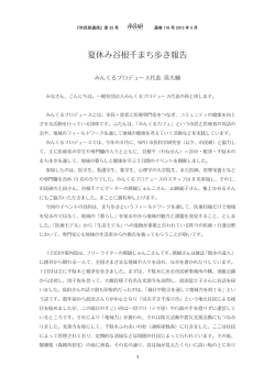 続きをPDFで開く