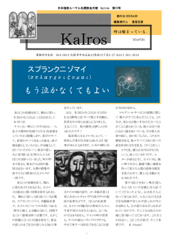 6月号