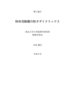 - kengo ichiki @ github