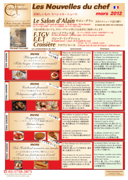 Les Nouvelles du chef - キュルチュール・インターナショナル・クラブ