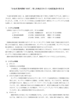 PDFファイルをダウンロード - S