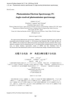 Photoemission Electron Spectroscopy IV: Angle
