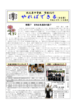 10月号
