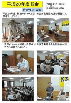 PowerPoint プレゼンテーション