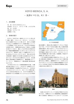 ENGINEERING JOURNAL No.164