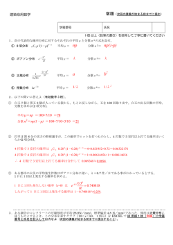 np np(1
