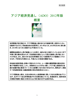 Maintaining growth in an uncertain world