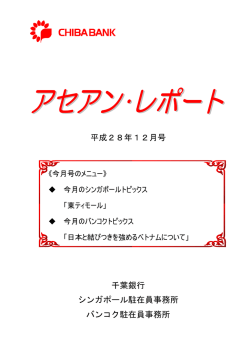 最新号［PDF：970KB］