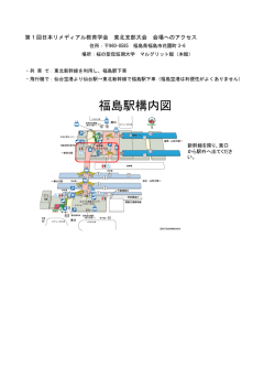 こちら - 日本リメディアル教育学会