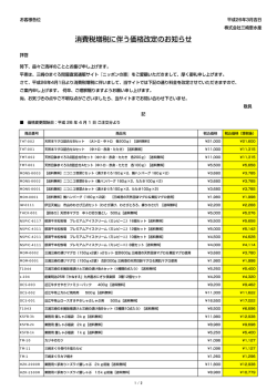 T1043 KSFB-3k THCK-001 NSPIC-6117 HZK-1500R s