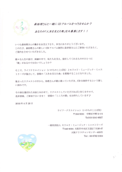 詳細はこちら。