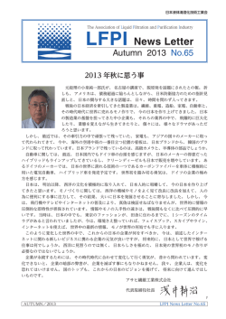 NEWS LETTER No.65