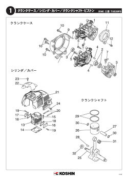 (KM) 三菱 TUE26PD