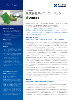 770KB - ネットワンパートナーズ株式会社
