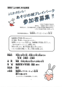 詳しくはこちらをご覧ください。