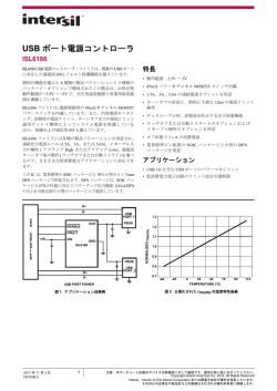 ISL6186 Japanese Datasheet