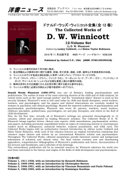 The Collected Works of D. W. Winnicott, 12-Vols