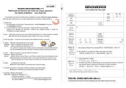 米原市 日本語 Formul 日本語 教室 申込書 Formul&aacute;rio de Inscri&ccedil;&atilde;o