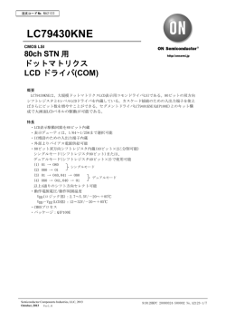 (COM) ENA2123JP/D - ON Semiconductor