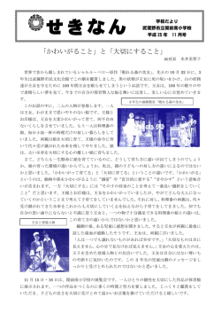 11月号